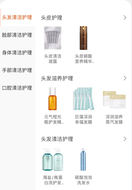 從頭發(fā)到頭皮，新銳如何抓住洗護(hù)發(fā)市場新趨勢